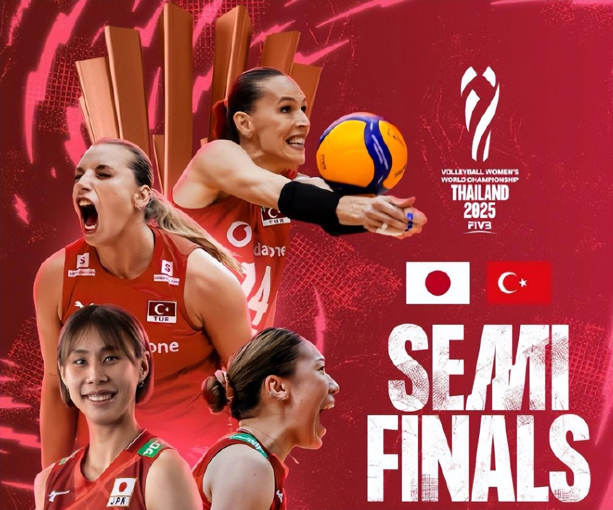 土耳其女排3-1逆转日本晋级决赛！再刷历史最佳战绩+升世界第三